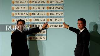 Japan: Edano says "frustration and dissatisfaction" with govt reflected in general elex vote