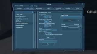 Space Engineers Group Cargo Display Script Setup