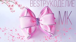 Бантики из Репсовой Ленты. КАНЗАШИ Своими Руками. DIY