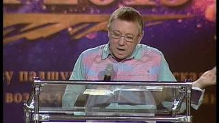 Сыны Всевышнего, или Взаимное избрание (Алексей Ледяев), 19.08.15.