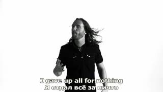 Dark Tranquillity - Misery's Crown (текст и перевод)