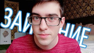КАК ИЗБАВИТЬСЯ ОТ ЗАИКАНИЯ? (МОТИВАЦИЯ)
