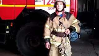 ПЧ-124. Норматив 4.3. Закрепление спасательной веревки за конструкцию здания