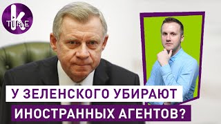 Увольнение Смолия: Порошенко, соросята и МВФ паникуют - #44 Глеба и зрелищ