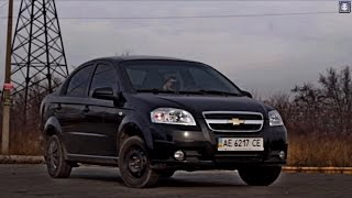Сhevrolet Aveo 2008 (Шевроле Авео) 1.5 AT тест драйв и обзор