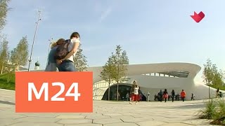 "Это наш город": "Ледяную пещеру" открыли в "Зарядье" - Москва 24