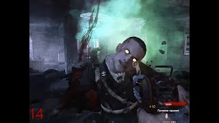 Call of Duty - World at War Прохождение Зомби ч.1 Nacht der Untoten (Ночь живых мертвецов)