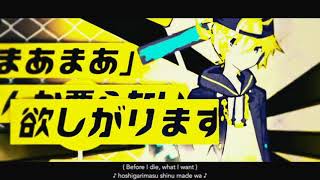 【Hatsune Miku V4X & Megurine Luka V4X】劣等上等 (BRING IT ON)【VOCALOIDカバー】