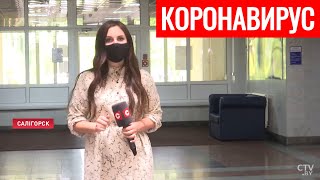 Коронавирус в Беларуси. Как реабилитирует переболевших спелеолечебница в Солигорске