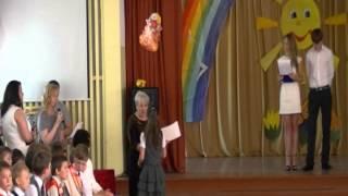 последний звонок начальная школа 2014 mpeg2video