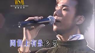 李國祥 - 親情  (有FOLK氣非一般民歌演唱會)