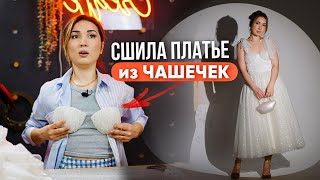 КАК ВЫГЛЯДЕТЬ ДОРОГО, НЕ ПОТРАТИВ МНОГО?! Выпускной 2023