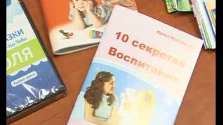 Видеопрезентация серии "Сказкотерапия"
