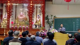 02發一崇德台北道場三重區林德佛堂 率性進修班~內外功修持-林點傳師慈悲-