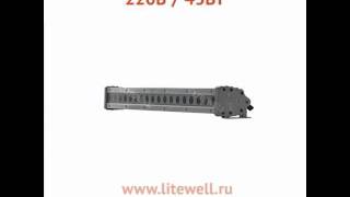 Светодиодный мультицветный прожектор LED-F007-36 (RGB)