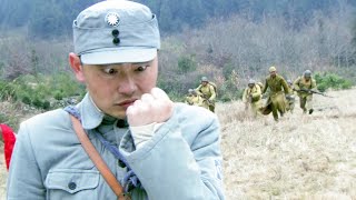 日軍在村裡守株待兔，不料國軍隊長一眼看穿埋伏，主動出擊，殺出一條血路！ ️ 抗日