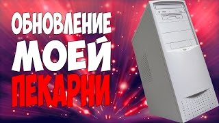 Обновление моей ПЕКАРНИ: SSD Smartbuy Revival 2