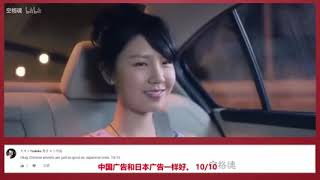 脑洞逆天！外国人看完中国的沙雕广告后纷纷留言：这也太好笑了吧！