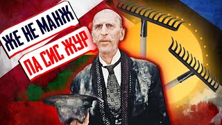 Же не манж Па сис Жур или Балтийские танцы на граблях