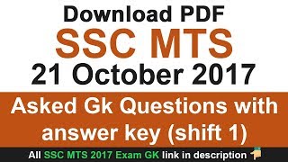 SSC MTS 21 Oct 2017 Asked Gk Questions with answer key Shift 1