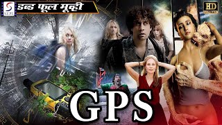 ஜிபிஎஸ் - GPS | Latest Hollywood action movie hindi dubbed HD | Hollywood Movies In Hindi
