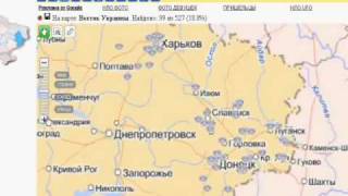 UFOBUA - видеопрезентация сайта