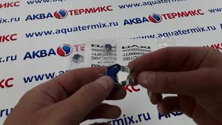 Датчик температуры NTC накладной BAXI (8435360) JJJ008435360