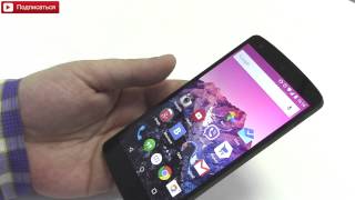 Как обновить Nexus 5 до Android 5 раньше всех