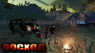 3D шутер "Восход" вконтакте