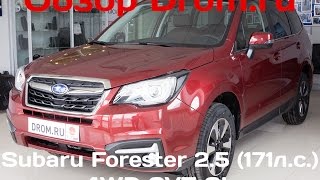 Рестайлинговый Subaru Forester 2016 2.5 (171 л. с.) 4WD CVT CL - видеообзор