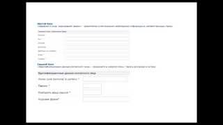 Аккредитация на ЭТП