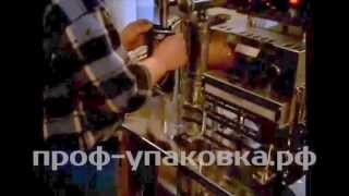 Полуавтомат для фасовки и запайки пакетов дой пак У-01 (серия 145) DOY-PAK