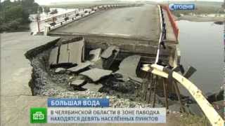 Жильцы затопленных домов на Урале молят о помощи