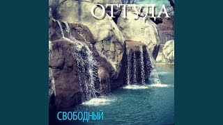 Доброе бля утро