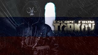 Escape From Tarkov : Meme Runs