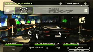 Машины из форсажа (И НЕ ТОЛЬКО)