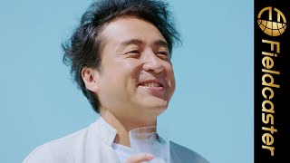 ムロツヨシがこの満面の笑み!!飲み友達の溜口佑太朗（ラブレターズ）も出演。