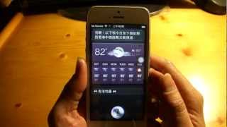 Apple iPhone 5 White 16GB test 1