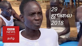 BBC Tamil TV News – சிறப்பு தொகுப்பு