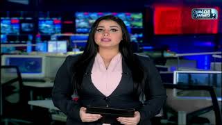 نشرة العاشرة من القاهرة والناس 25 يناير 2020