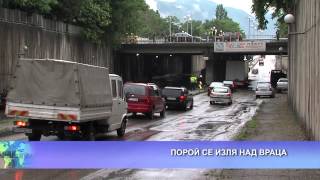 Порой над Враца