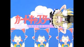 [HD] Catch You Catch Cookie☆