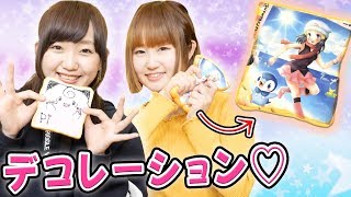 原宿モッシュで購入した牛乳ひたしパンスクイーズにポケモンを描いてみた!【みのりんコラボ】