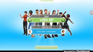 Щенок почти в наших руках | The Sims FreePlay