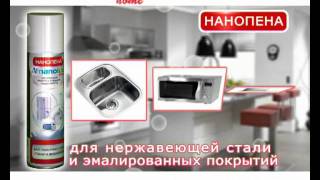 NANOLUX_home_10sec
