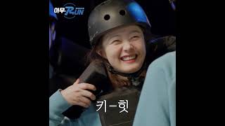 비공식남친양세찬 #Shorts #런닝맨 #아무RUN