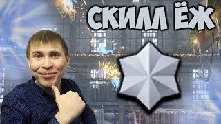Супер Скилловый Ёж. АК Альфа Ангар варфейс | warface