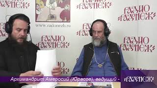 Прямая трансляция из студии радио "Радонеж"