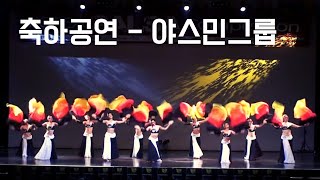 Korea Belly Dance Group - The S Belly