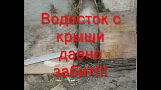 ОАО Славянка